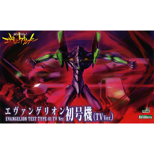 신세기 에반게리온 초호기 TV Ver.