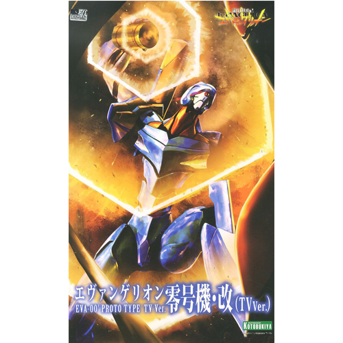 에반게리온0호기 프로토타입 TV 버전