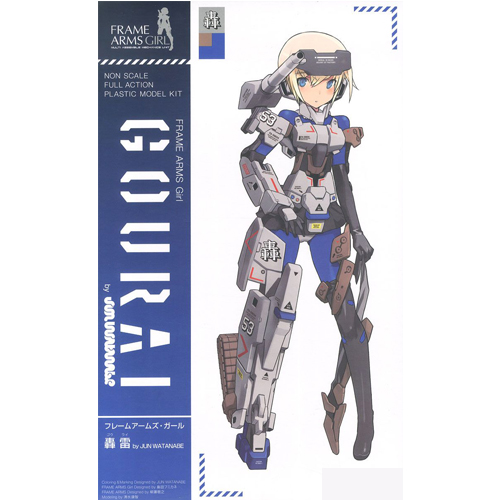 [프레임 암즈 걸] 고우라이 쥰 와타나베