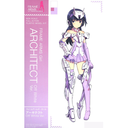 [프레임 암즈 걸] 아키택트 오프화이트 Ver.