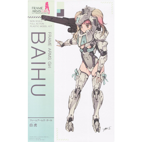 [프레임 암즈 걸] 백호