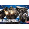 [퍼시픽 림] HG 블레이서 피닉스