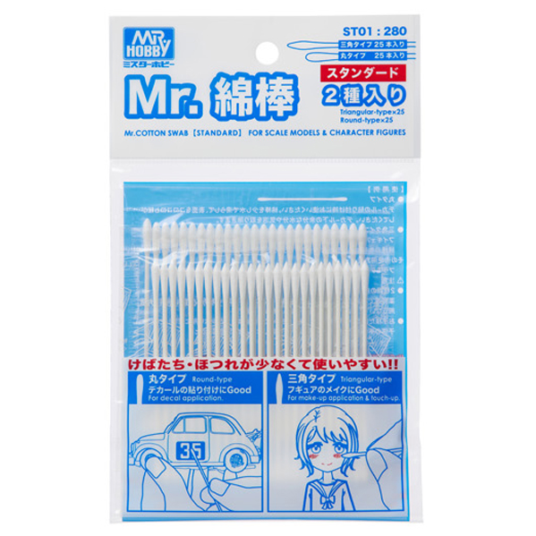 Mr .면봉(스탠다드)