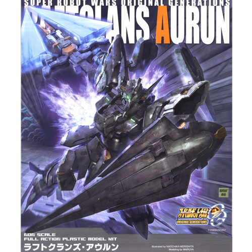 라프트크란즈 아우룬