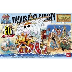 사우전드 써니호 메모리얼 컬러 버전