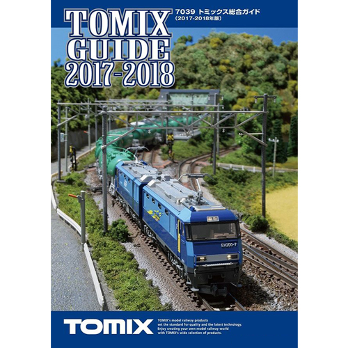 토믹스 가이드 2017~2018