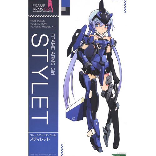 [프레임 암즈 걸] 스틸렛