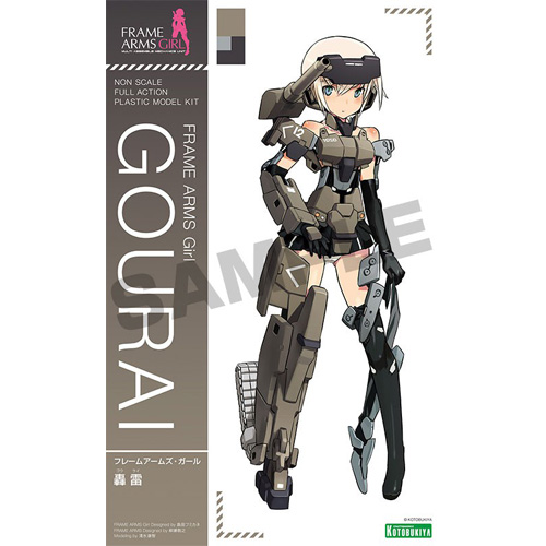 [프레임 암즈 걸] 고우라이