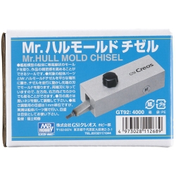 Mr.HULL MOLD CHISEL