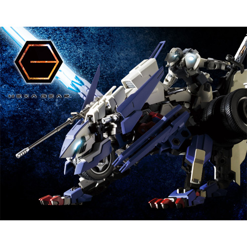 헥사기어 1:24 레이블레이드 임펄스