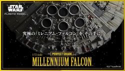1/72 밀레니엄 팔콘