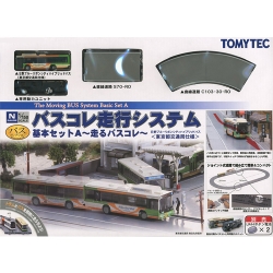 버스 시스템 운영 기본세트 A