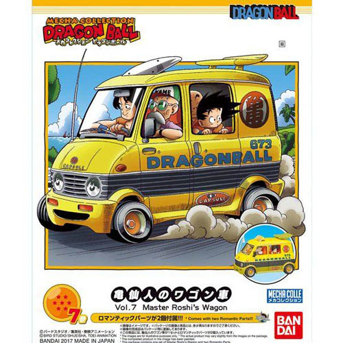 [메카컬렉션] Vol.7 무천도사의 승합차