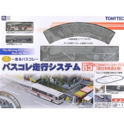 버스 구동 시스템 기본세트 B3