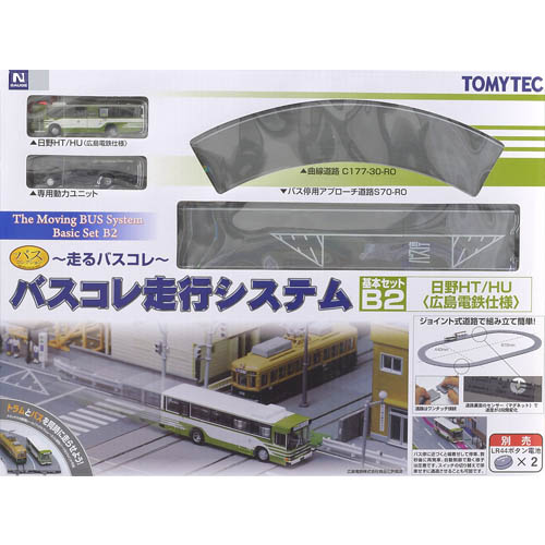 버스 구동 시스템 기본세트 B2