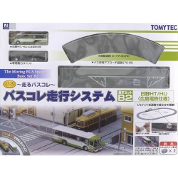 버스 구동 시스템 기본세트 B2