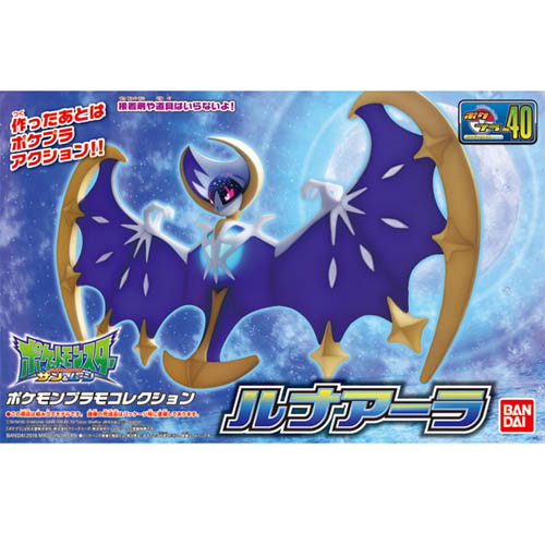 [포켓프라 40] 루나아라