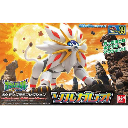 [포켓프라 39] 솔가레오