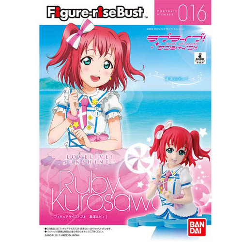 [피겨라이즈버스트] #016 러브라이브! 선샤인!! - 쿠로사와 루비