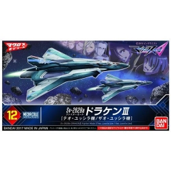 [메카콜렉션]#012 Sv-262Ba 드라켄III(테오&자오 유실라기)파이터 모드