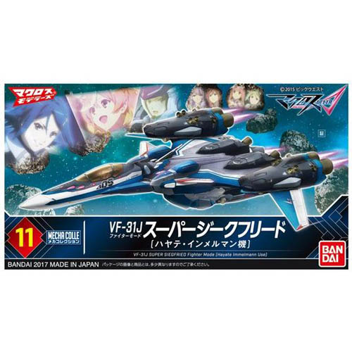 [메카콜렉션]#011 VF-31J 슈퍼 지크프리드 파이터모드(하야테 임멜만기)