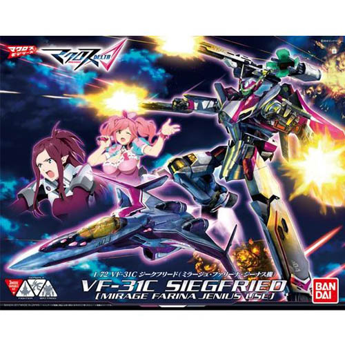 1/72 VF-31C 지크프리드(미라쥬 파리나 지너스기)