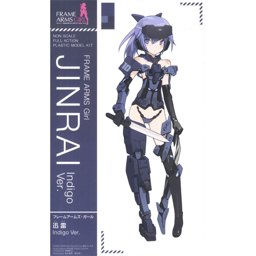 [프레임 암즈 걸] 진라이 (인디고버전)