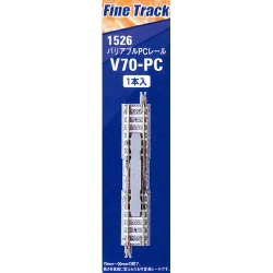 배리어블 PC레일 V70-PC(F)