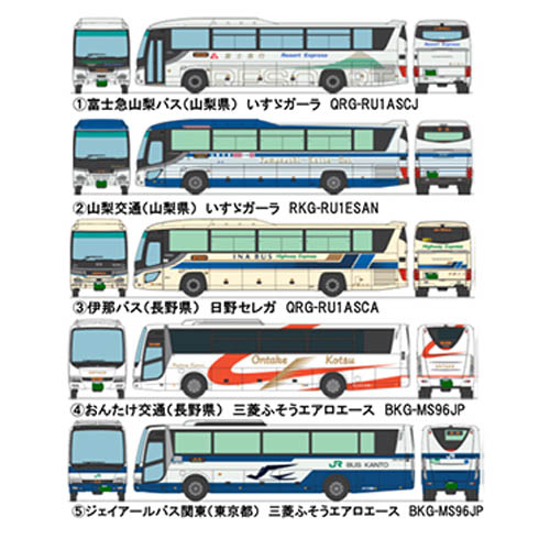 버스 콜렉션 중앙고속버스 5대 세트 B