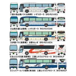 버스 콜렉션 중앙고속버스 5대 세트 B