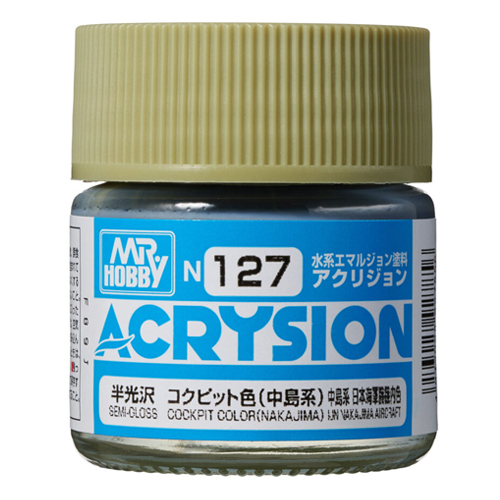 127 COCKPIT COLOR(반광)