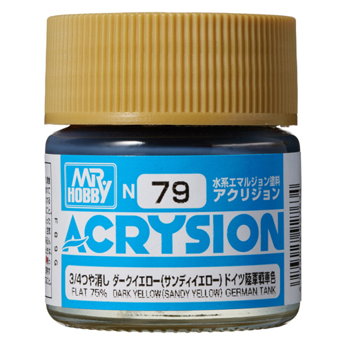 079 DARK YELLOW(무광)