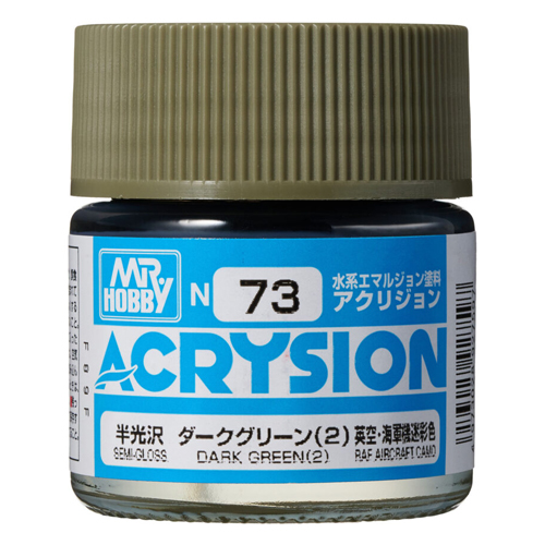 073 DRAK GREEN(반광)