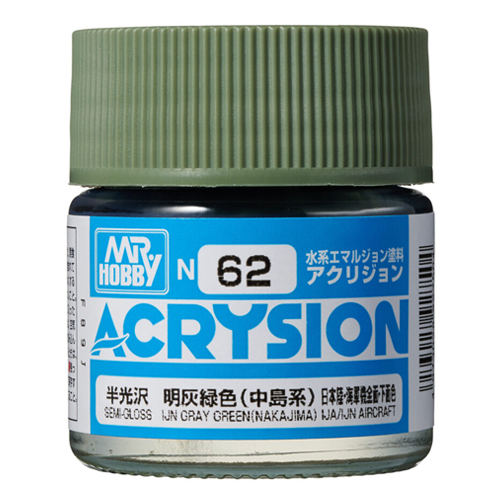 062 IJN GREEN(반광)