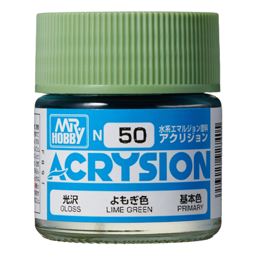 050 Mugwort (광택)