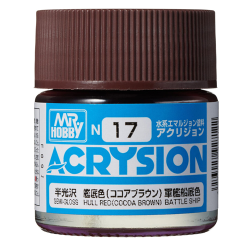 017 HULL RED(반광)