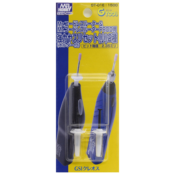 강력한 줄 세트(소) 2종(홀더 포함)