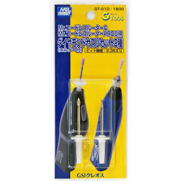 다이아몬드 줄 세트 2종 (홀더 포함)