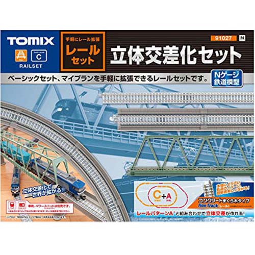 레일세트 PC입체교차화 세트 - 레일패턴C