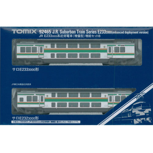 JR E233계 근교 기차(증결B 2 pcs set)