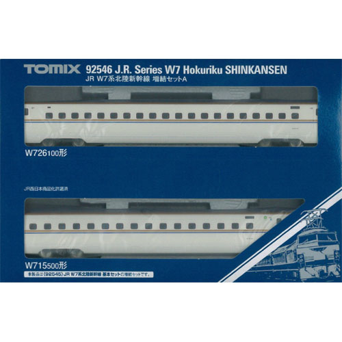 J.R. W7 호쿠리쿠 신칸센 증결세트A (2pcs)