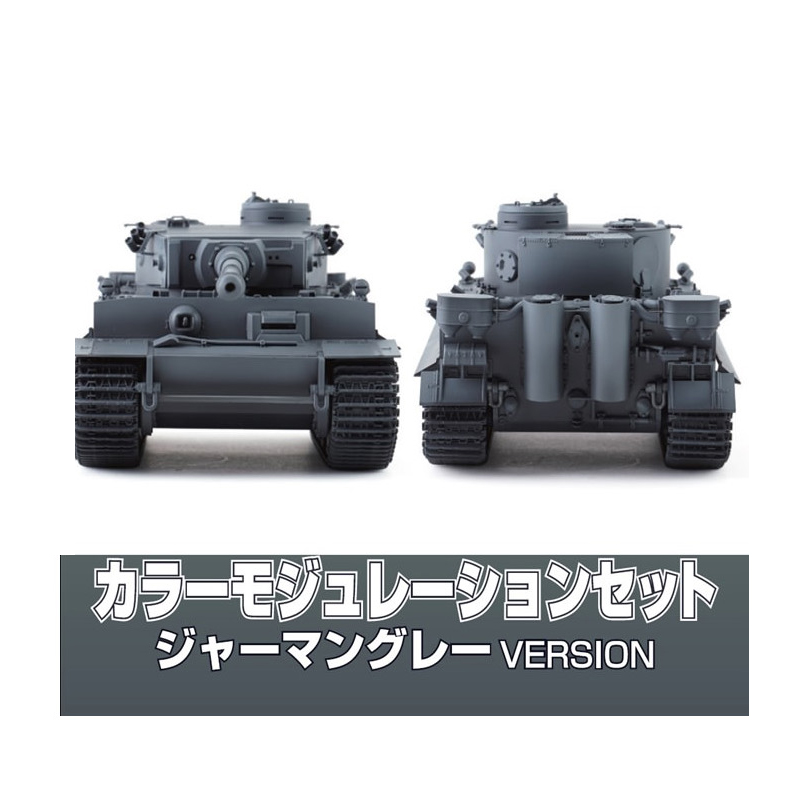 Mr.컬러 특색 컬러 모듈레이션세트(저먼그레이 버전/4psc)