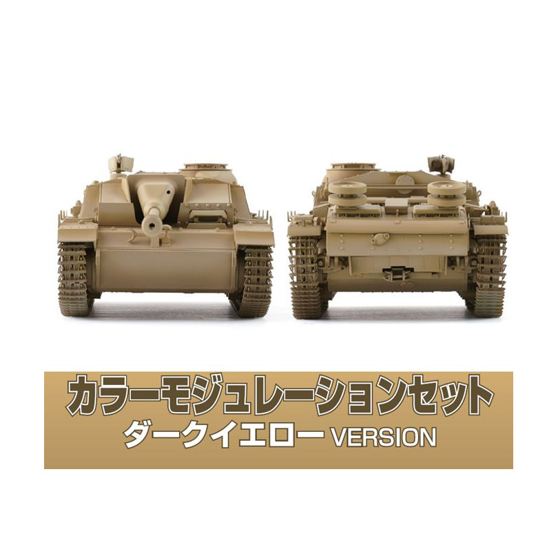 Mr.컬러 특색 컬러 모듈레이션세트(다크옐로우 버전/4psc)