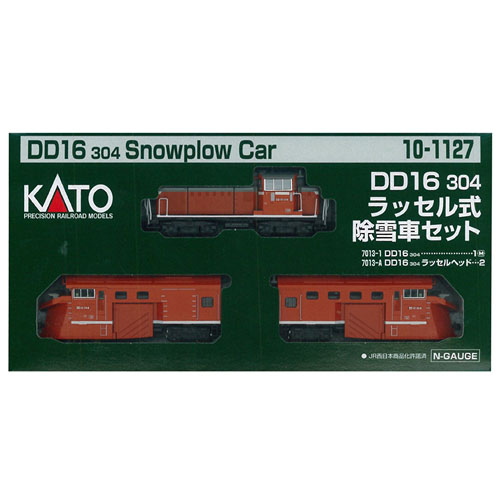 DD16 304 러셀식 제설차 세트