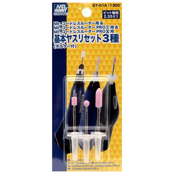 Mr. 베이직 샌더 세트