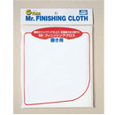 Mr.피니쉬 극세 연마