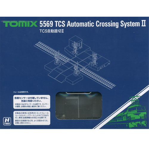 TCS 자동 건널목 II