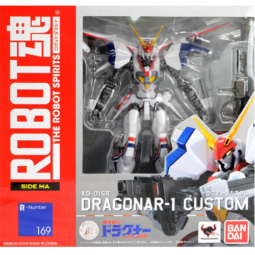 [SIDE-MA] 드라고나-1 커스텀