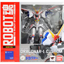 [SIDE-MA] 드라고나-1 커스텀