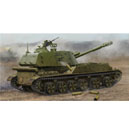 1/35 Sovitet 2S3 152mm Self-Propeller